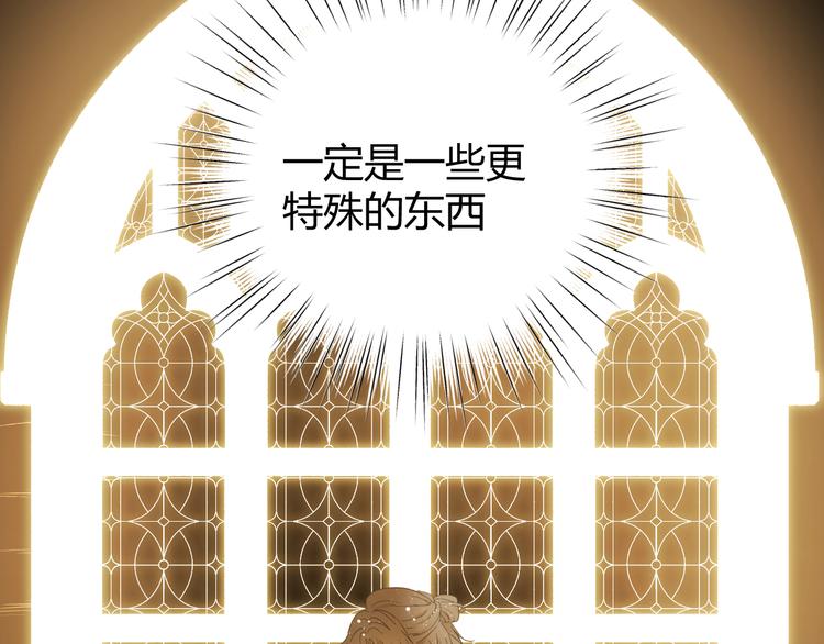 第49话 标记期（上）58