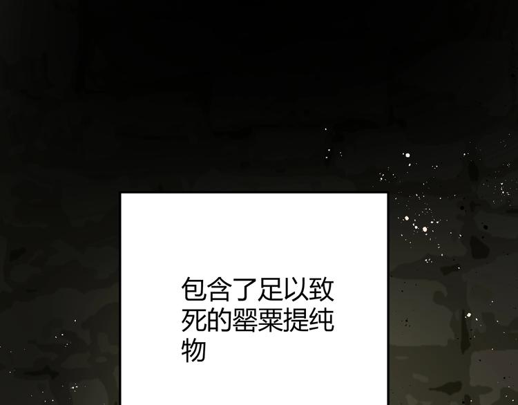第19话  毒发148