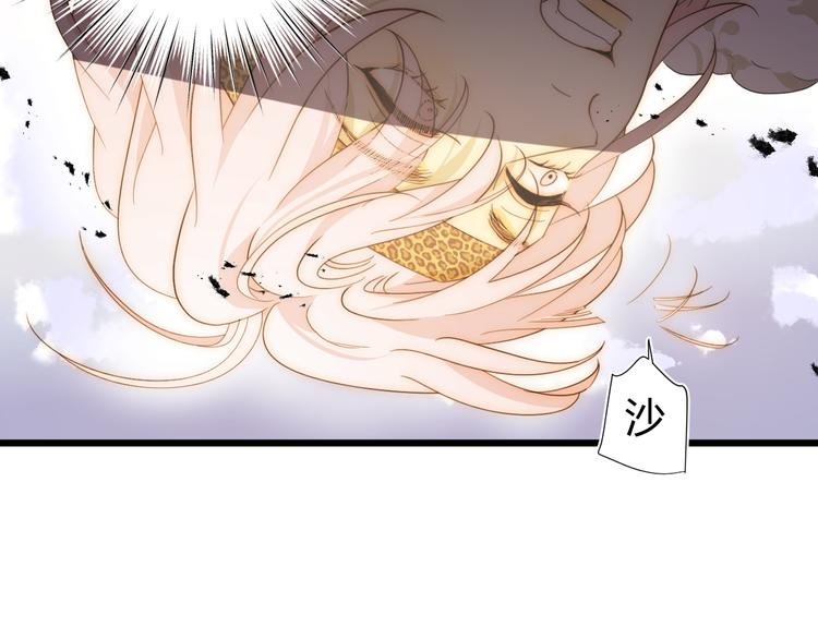 第53话 掳获（下）80