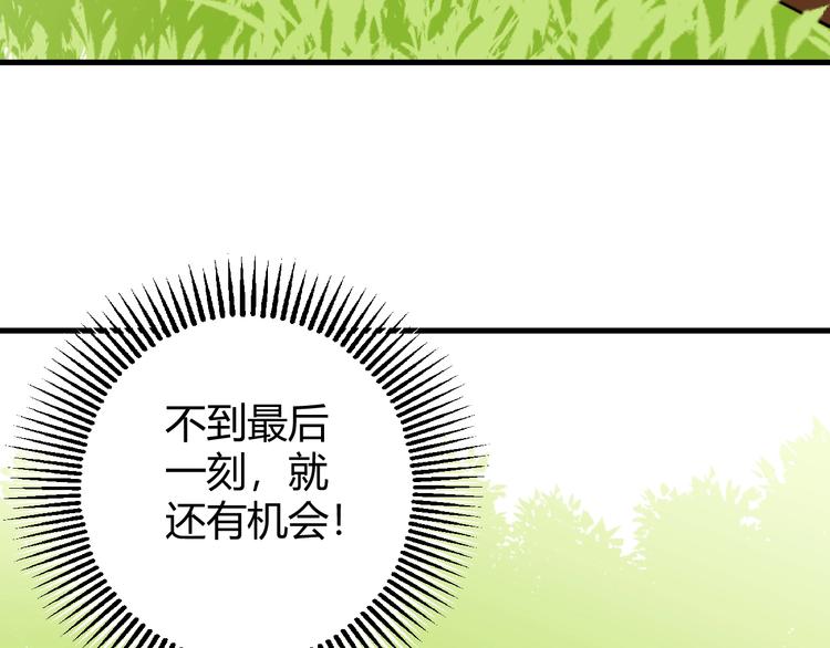 第10话  蝶女69