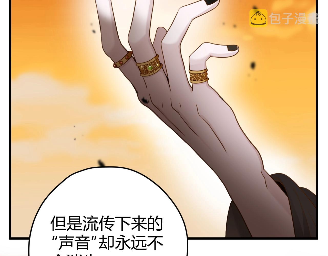 第1季完结篇 漫长的梦70