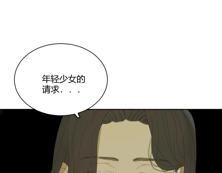 第1话  被诅咒的少女127