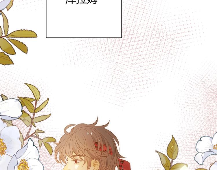 第26话  美丽的毒物58