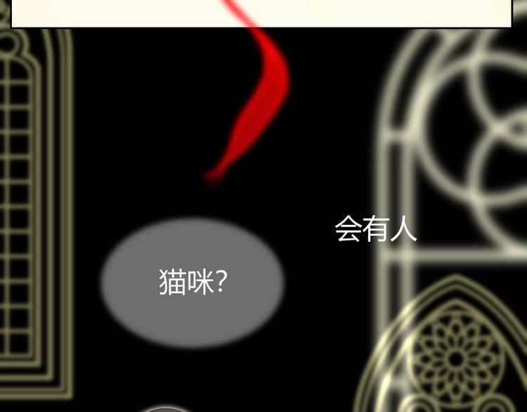 第1话  被诅咒的少女271
