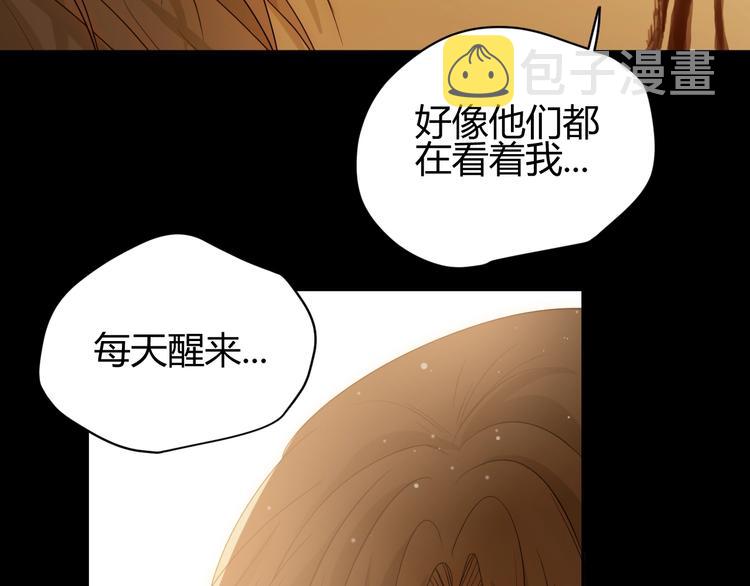 第38话  蜕化（下）60