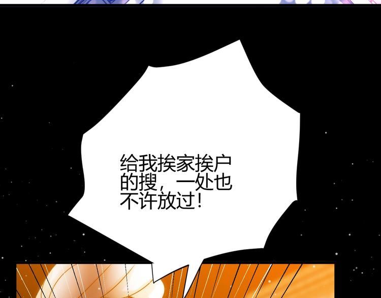 第33话  埋伏（上）30