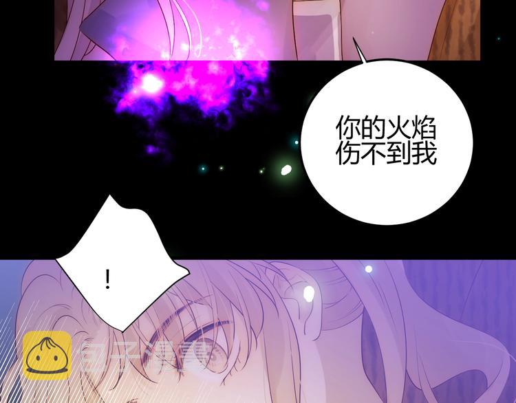 第29话  爱109