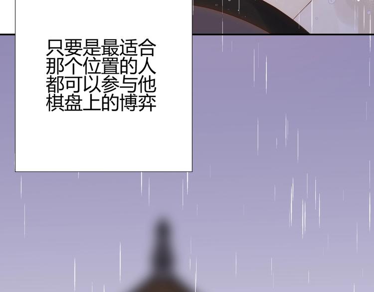 第25话  泰莉莎的决心（上）39