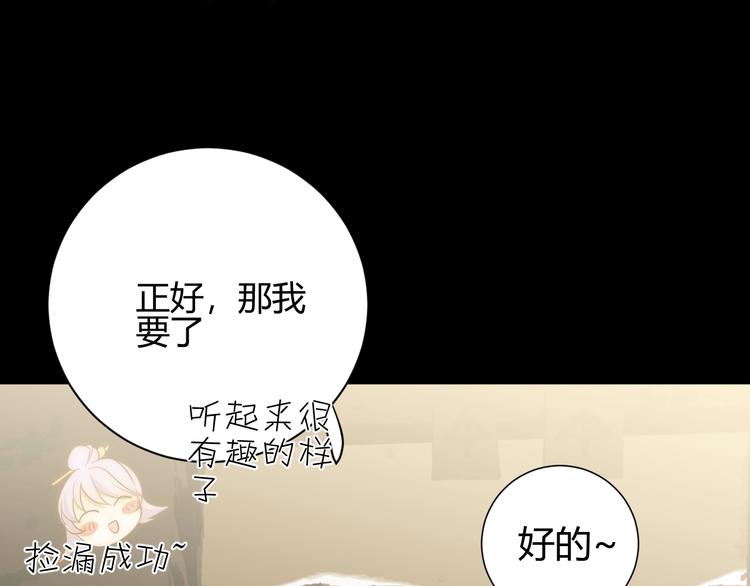 第22话  求婚104