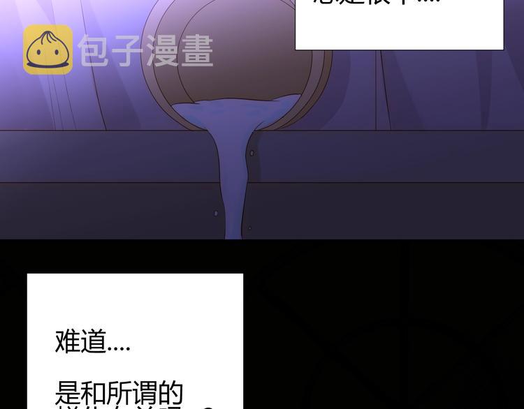 第25话（下）  泰莉莎的决心27