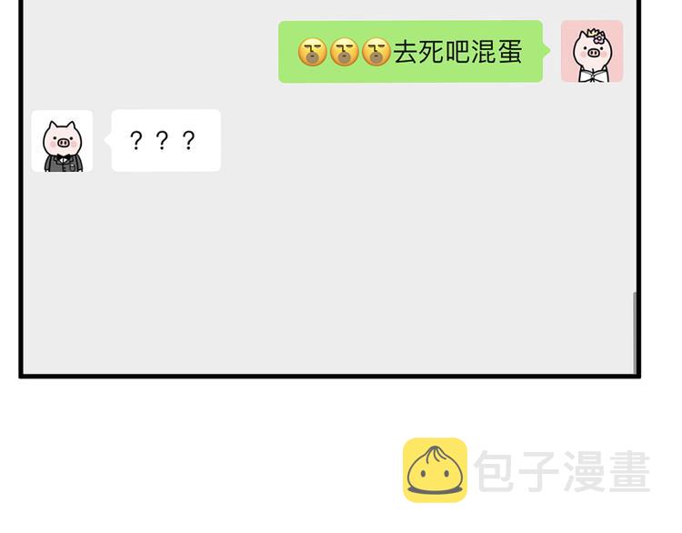 番外 现代篇2（上）21