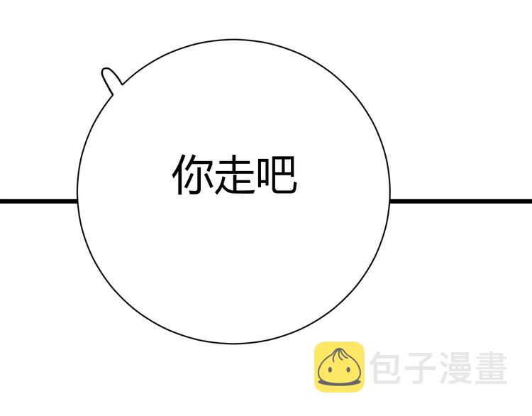 第8话  射箭比赛3