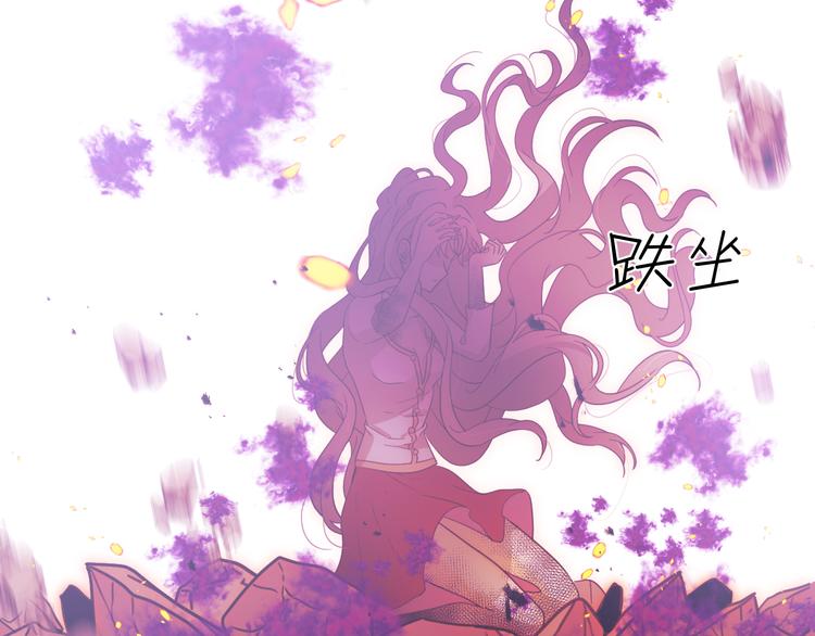 第55话 转机亦或是新的危机255