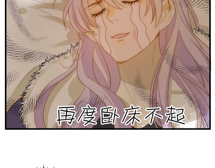 第25话（下）  泰莉莎的决心50