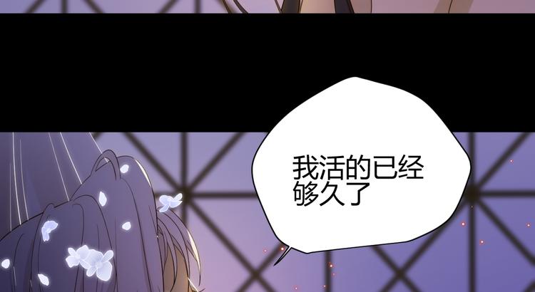 第45话 血脉95