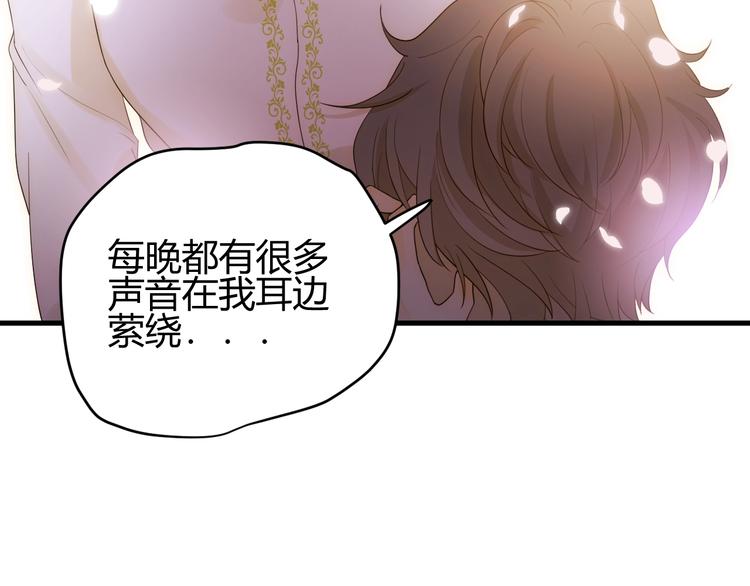 第35话  奥朗则布的过去104