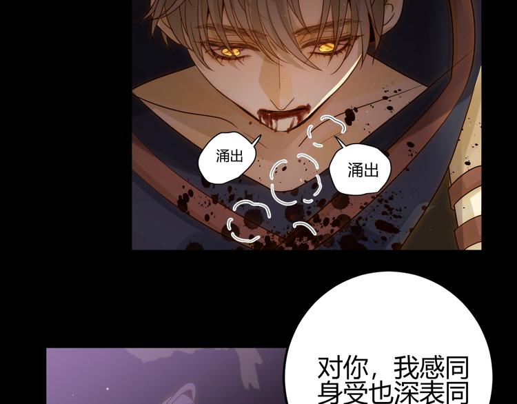第37话  蜕化（上）9