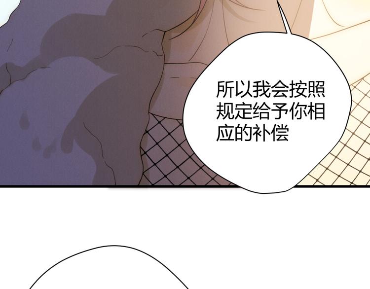 第53话 掳获（下）52