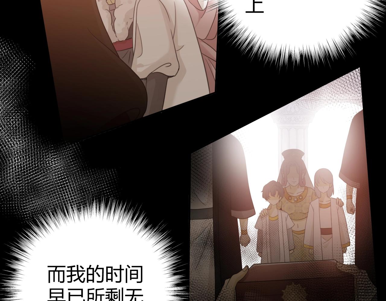 第1季完结篇 漫长的梦267