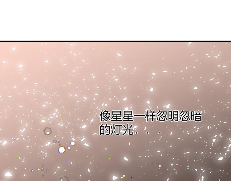 番外 现代篇2（上）91