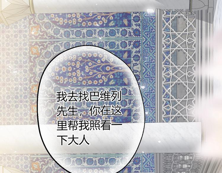 第19话  毒发19