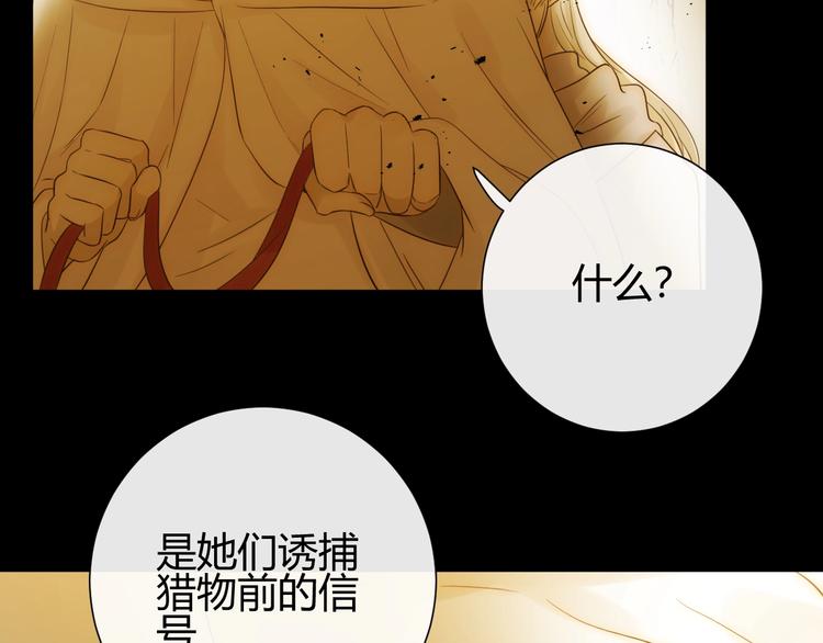 第39话  进食35