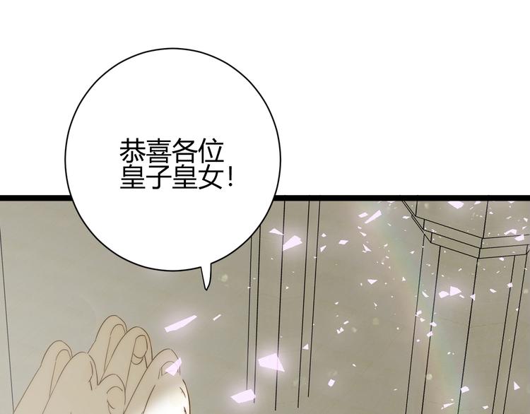 第11话  我的女人80