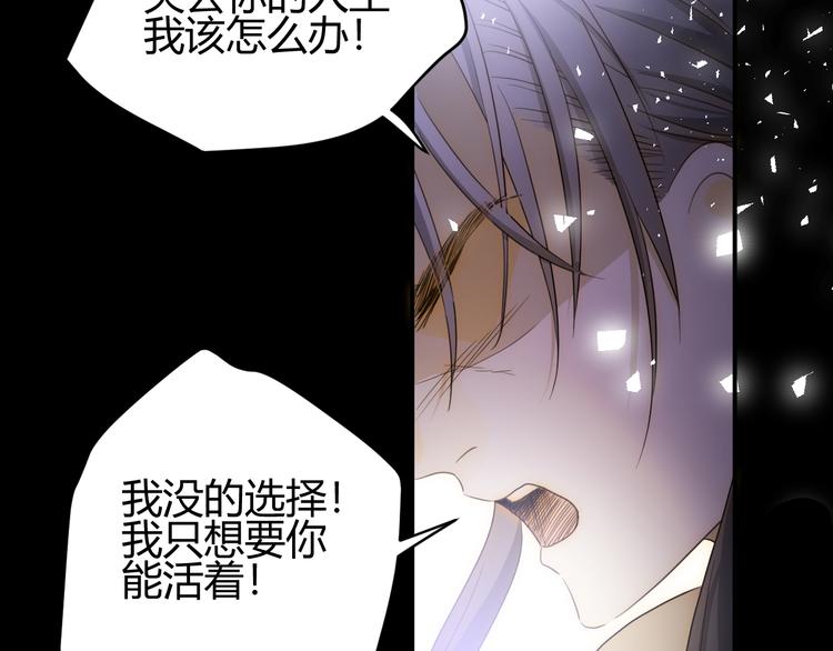 第45话 血脉106