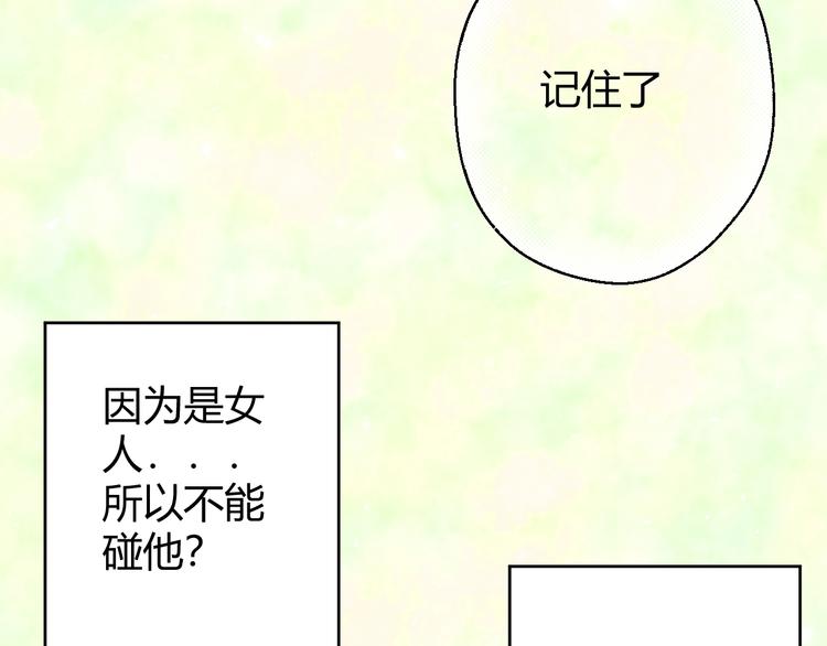 第19话  毒发32