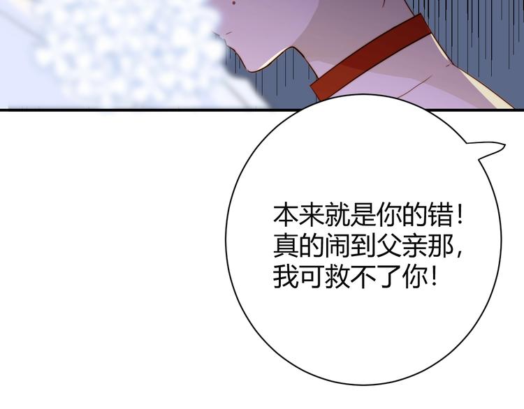 第11话  我的女人23