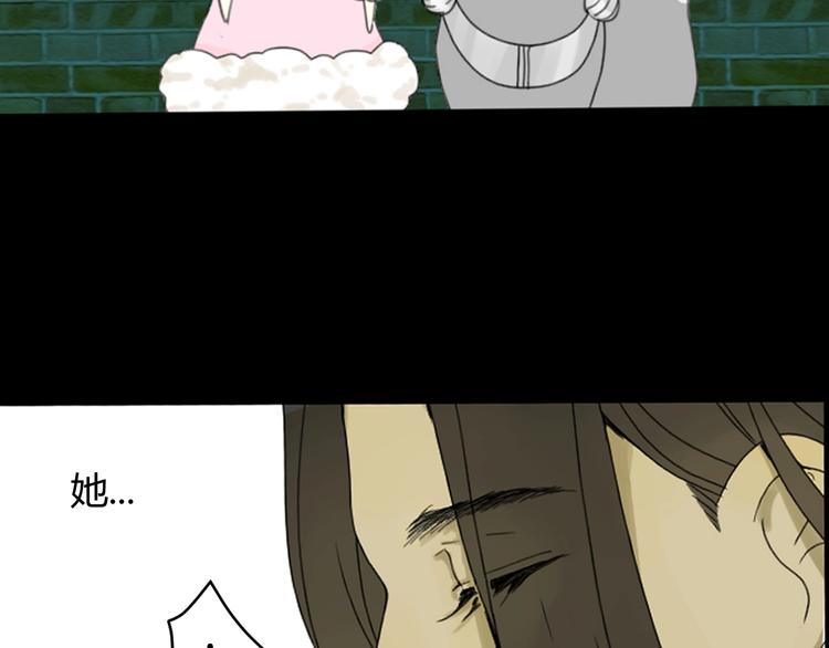第1话  被诅咒的少女86