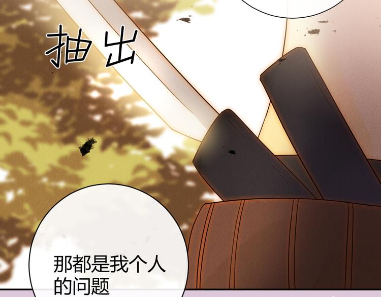 第53话 掳获（下）62