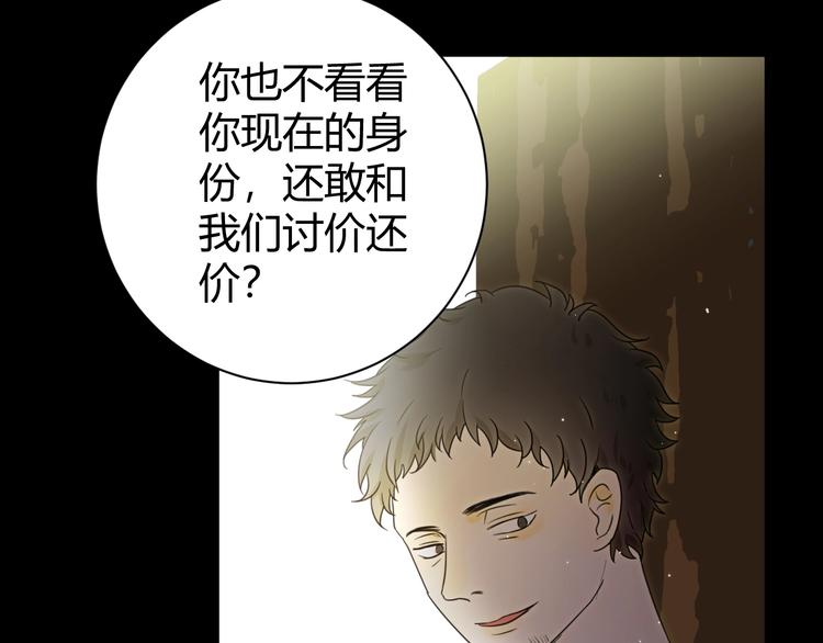 第19话  毒发109