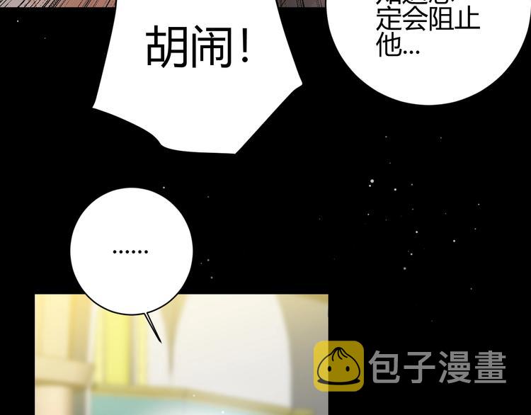 第31话  濒死28