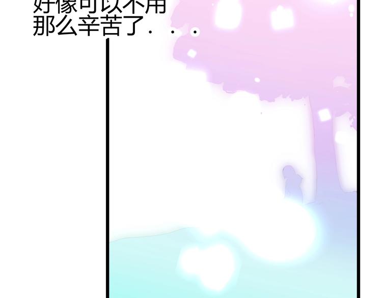 第35话  奥朗则布的过去154