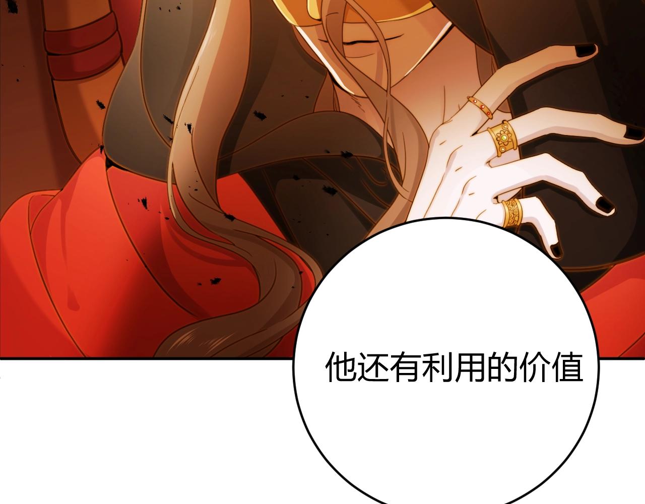 第1季完结篇 漫长的梦225