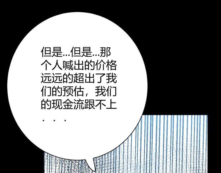 第13话  绝世舞姬123