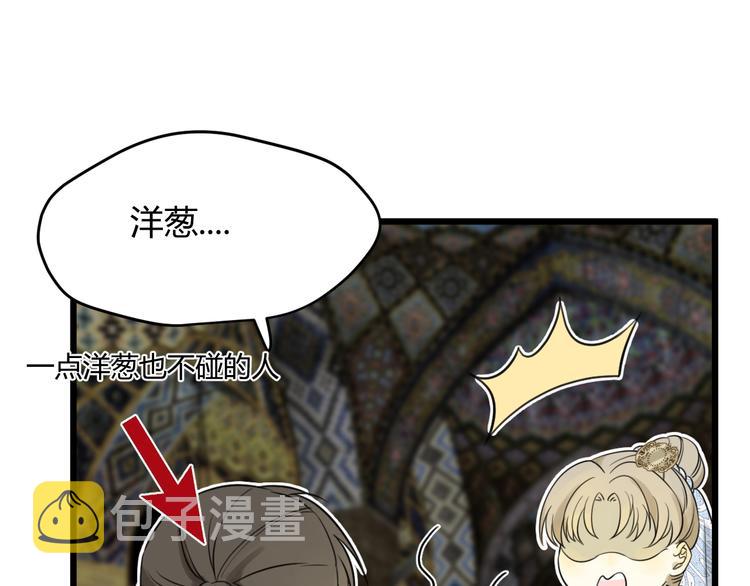 第4话  诅咒40