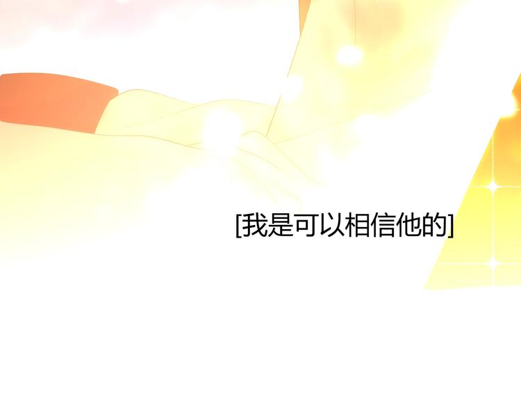 第35话  奥朗则布的过去163