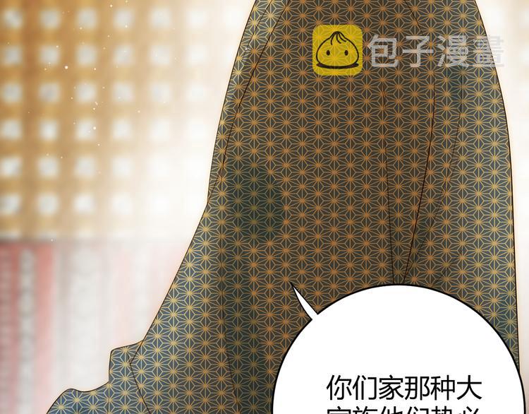 第48话 最佳匹配型83