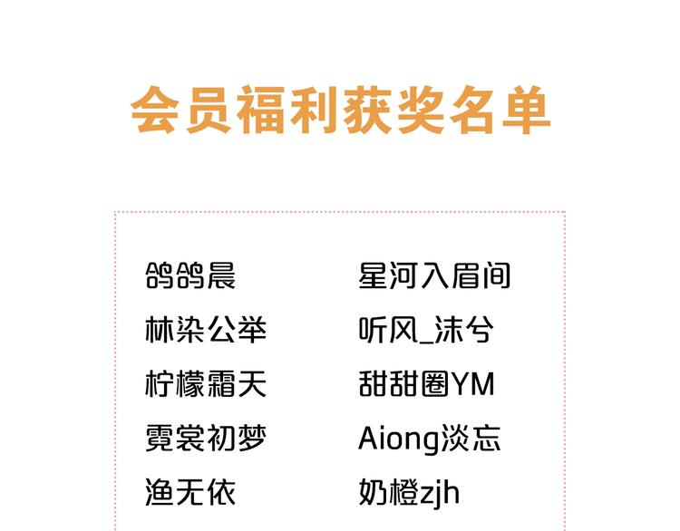第41话  舍身121
