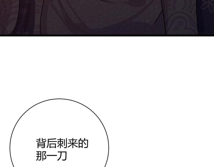 第7话  泰莉莎的回答122