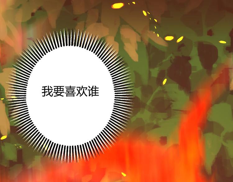 第30话  相同的倔强77