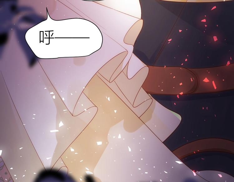 第33话  埋伏（上）13