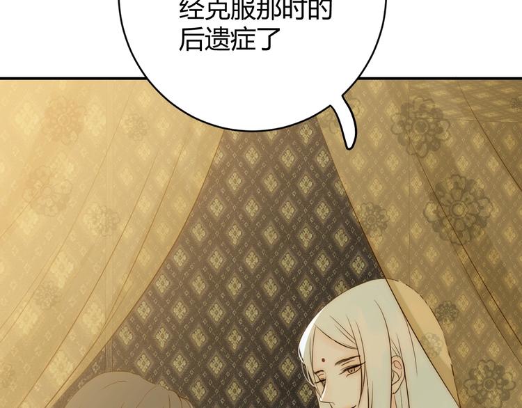 第15话  侍寝36