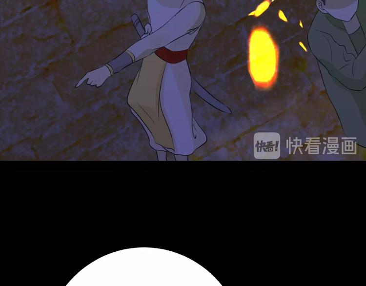 第13话  绝世舞姬132