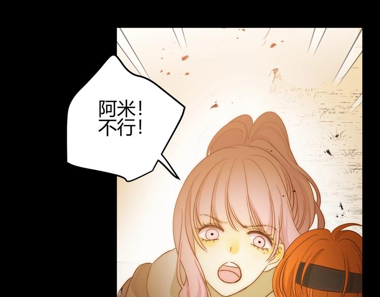 第40话  进食（下）89