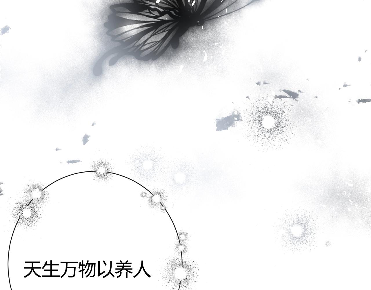 第1季完结篇 漫长的梦41