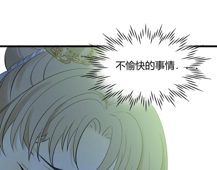 第4话  诅咒32