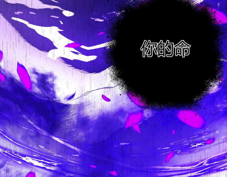 第54话 愤怒161